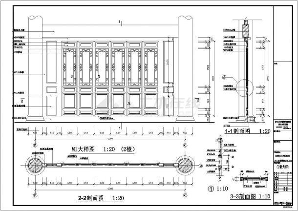 杭州市上天竺法喜讲寺二层框架结构斋堂建筑施工图-图二