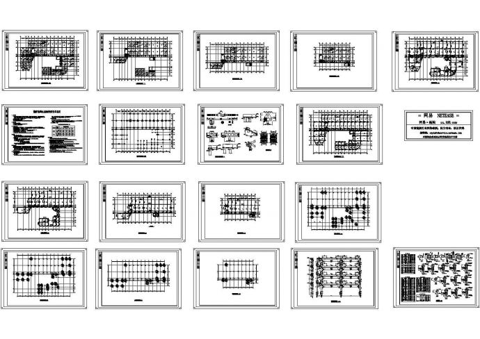 某四层砖混幼儿园结构设计图纸_图1