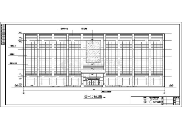 某乡镇府六层框架结构办公楼建筑设计方案图-图一