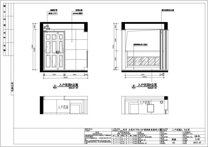 【南宁】现代风格三室两厅室内装修施工图（附效果图）_图1