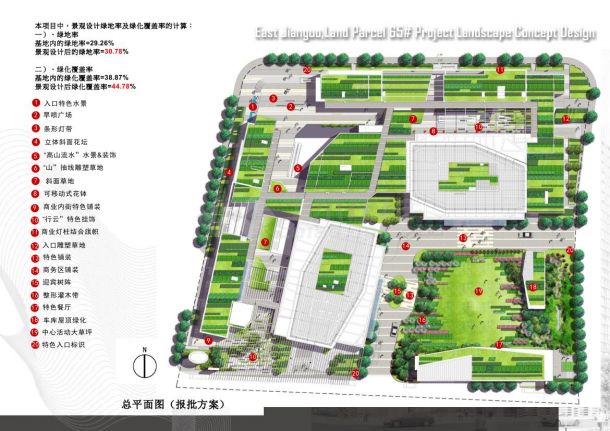 某商业建筑景观绿地设计方案（jpg格式）-图一