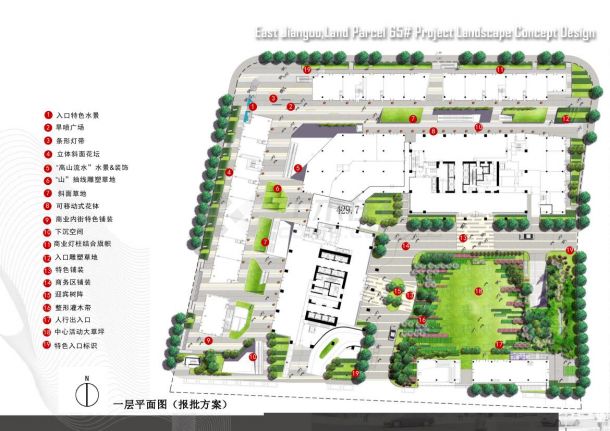 某商业建筑景观绿地设计方案（jpg格式）-图二