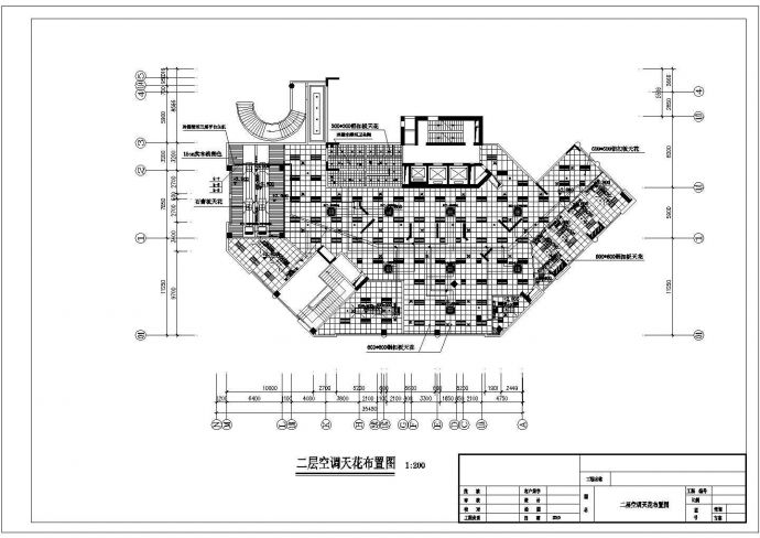 某二层综合办公日立多联机空调设计施工图_图1