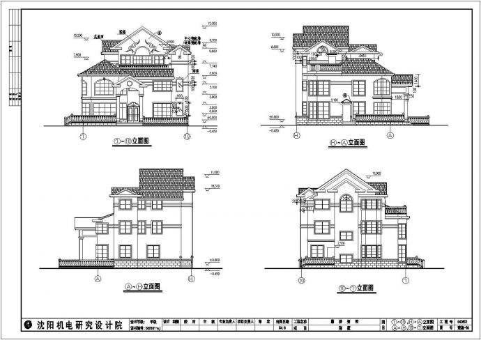 某地3层砖混结构小型私人别墅建筑、结构、水电施工图（含效果）_图1