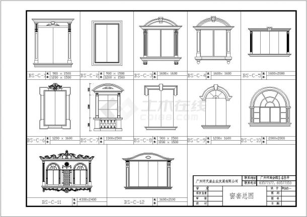 窗套总建筑设计CAD施工图纸-图一