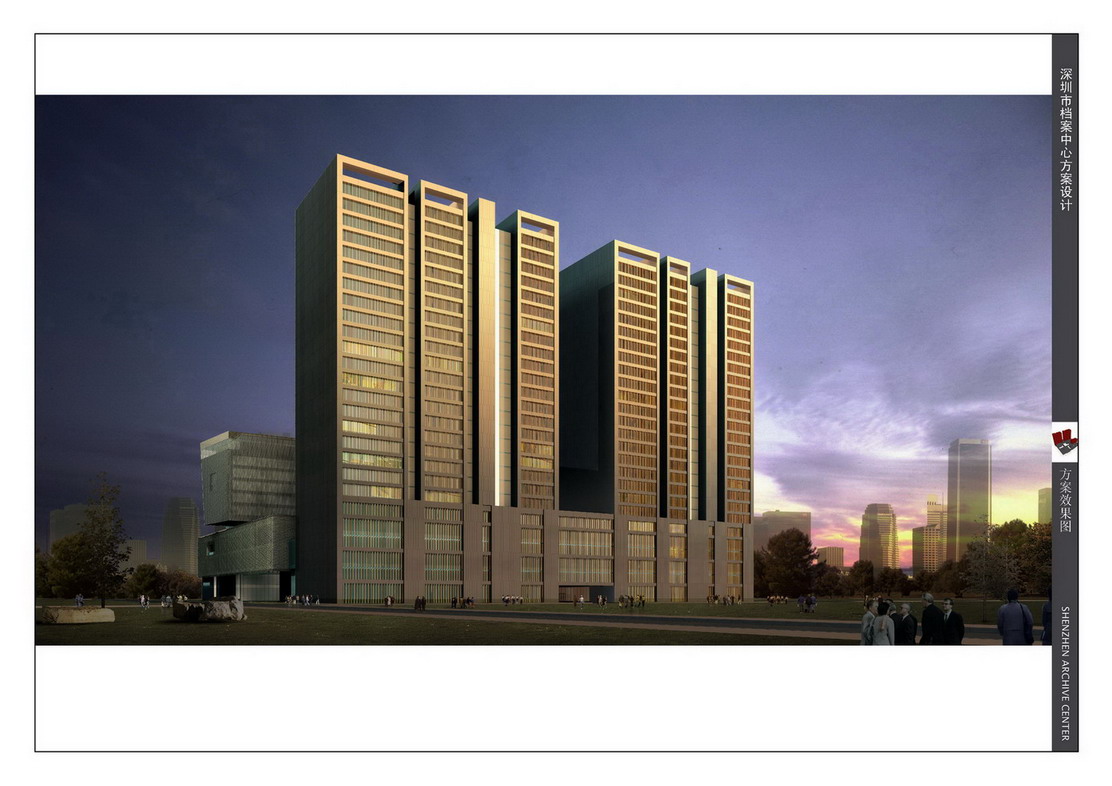 深圳市某钢筋混凝土现浇结构高层档案中心建筑方案文本