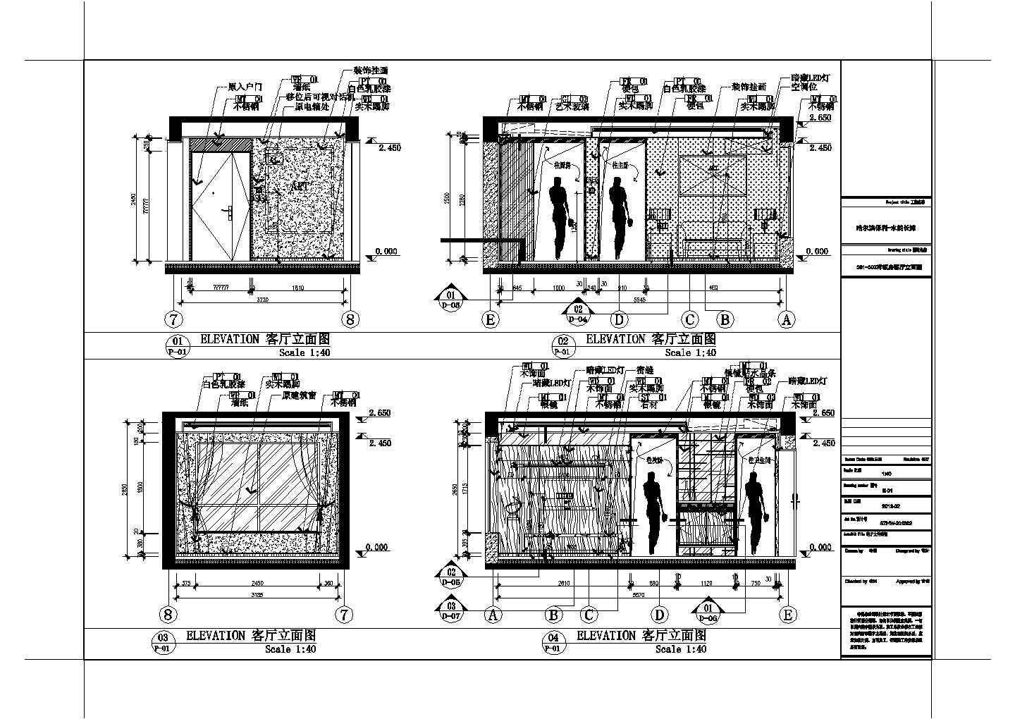 【哈尔滨】现代两室一厅室内装修施工图（附效果图）