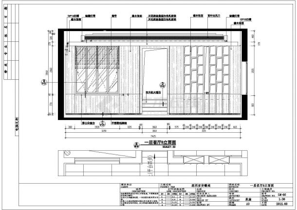 【深圳】现代中式风格三层别墅室内装修施工图（附效果图）-图二