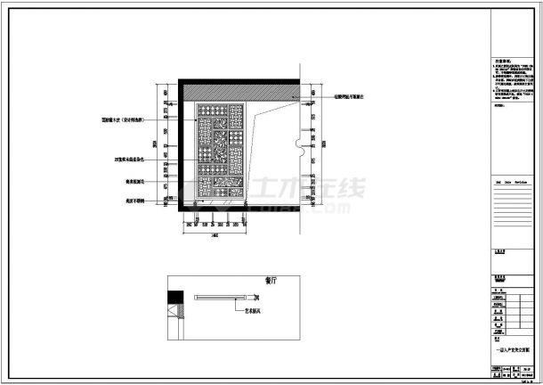 【盐城】现代时尚两层别墅样板房室内装修施工图（附效果图）-图一