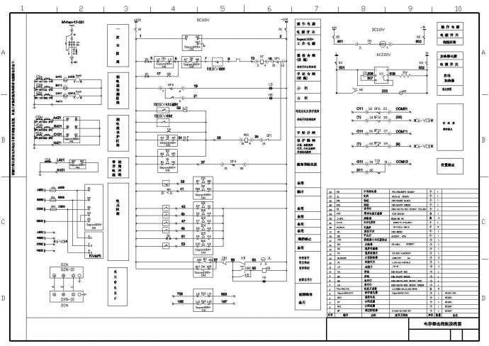 10kV高压电系统图（柜间小母线连接图）_图1