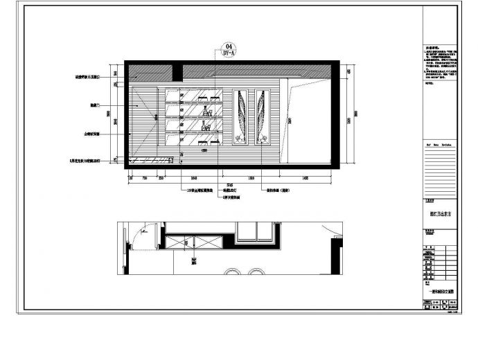 【福建】中式风格复式楼室内装修施工图（附效果图）_图1