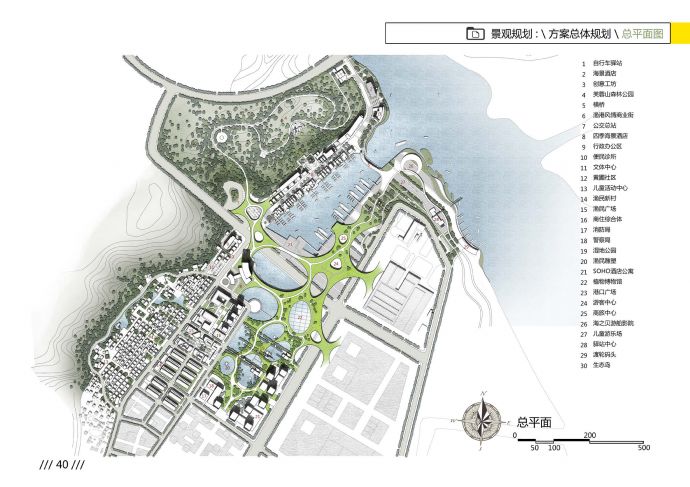 【广东】生态活力共生滨水空间景观设计方案（jpg格式）_图1
