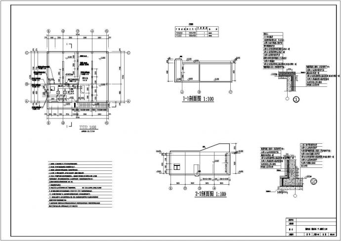 某地某水泵房结构设计施工图（含建施图）_图1