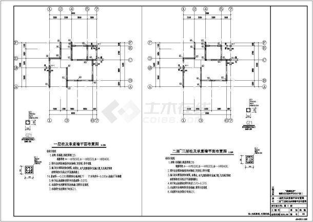 砌体四层60平方米户型二结构设计施工图-图二