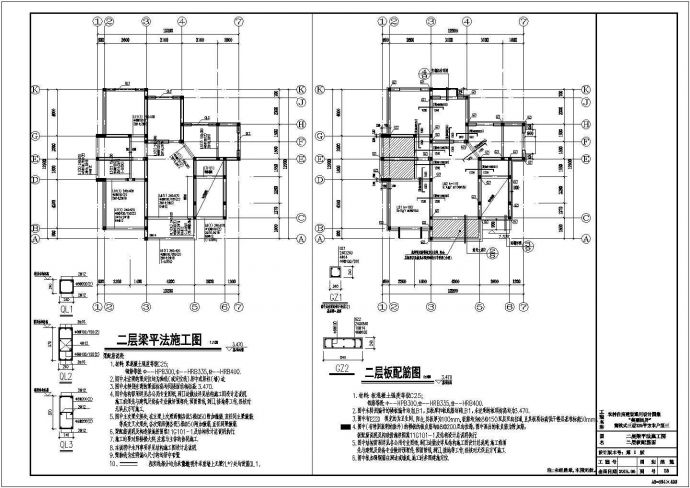 砌体三层125平方米户型三结构设计施工图_图1