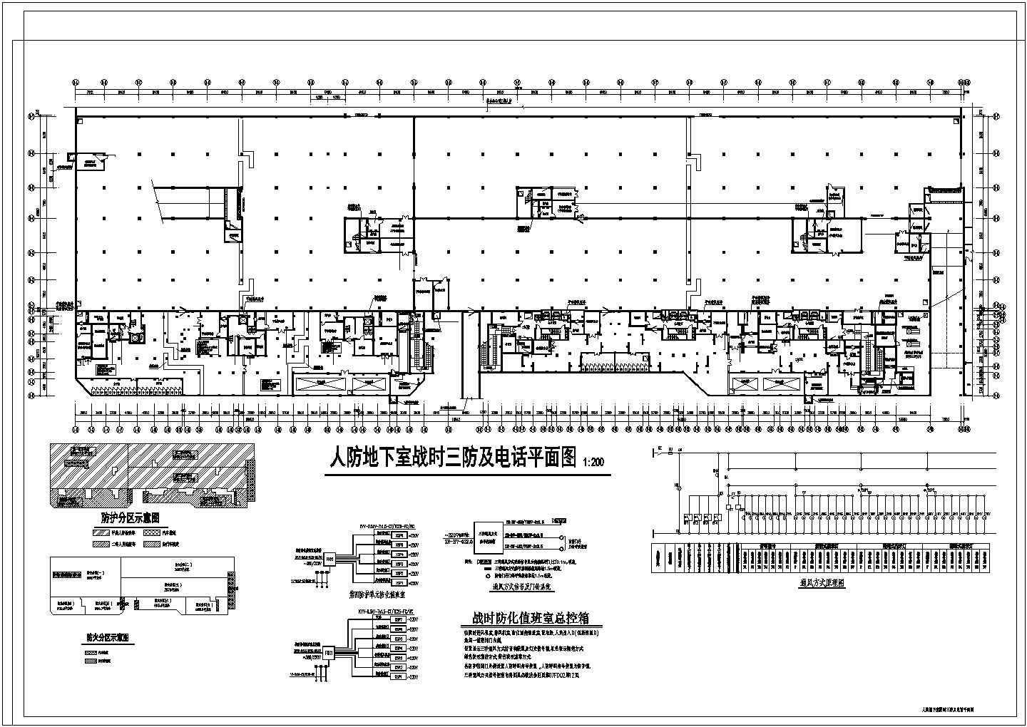 【江苏】小区地下室电气设计施工图纸