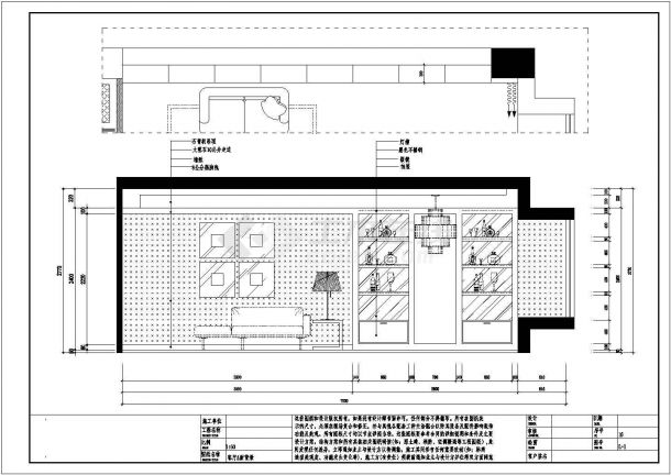 【瑞安】知名装修公司设计两室一厅室内装修施工图（附效果图）-图一