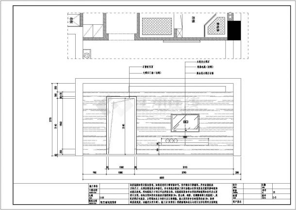 【瑞安】知名装修公司设计两室一厅室内装修施工图（附效果图）-图二