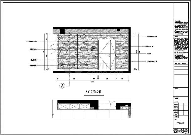 【成都】现代中式三室两厅室内装修施工图（附效果图）-图二