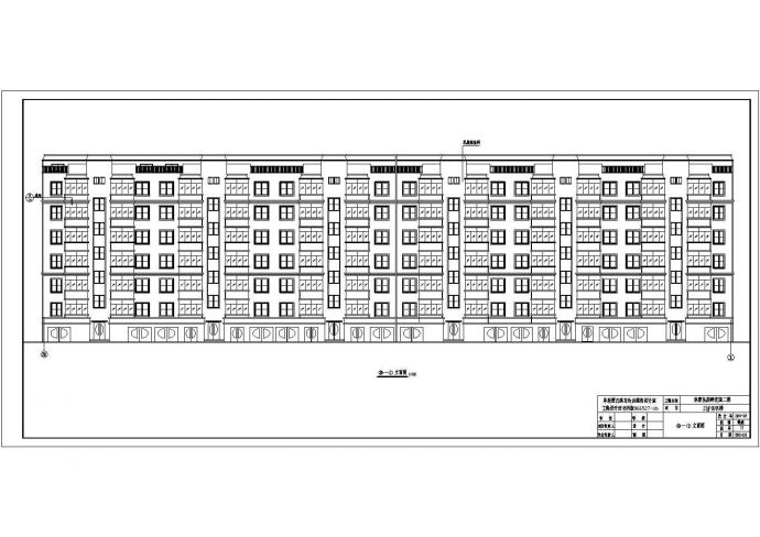 某地六层底框结构住宅楼建筑设计方案图_图1