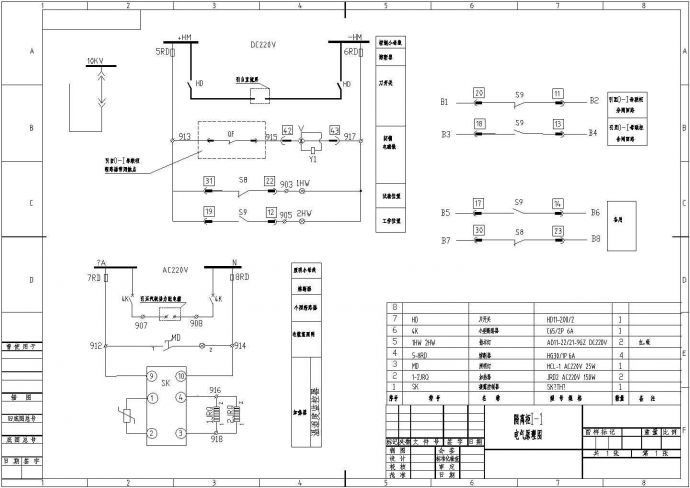 75t炉高压柜电气原理图_图1