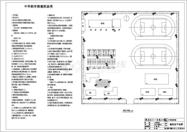 某地区6196平米五层中学教学楼建筑cad图-图一