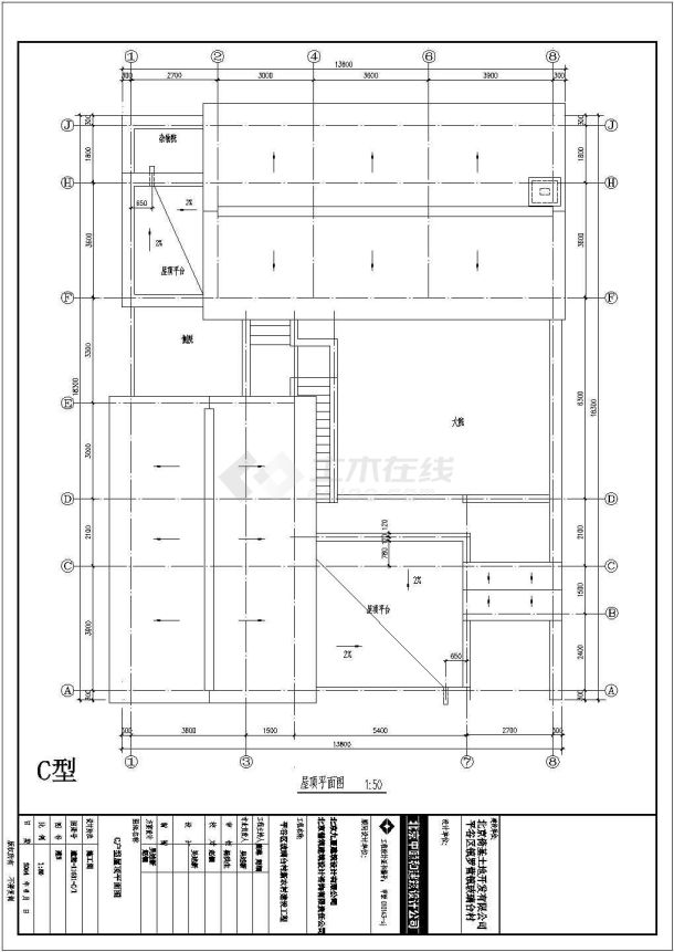 北京香山别墅C户型全套施工cad图-图一