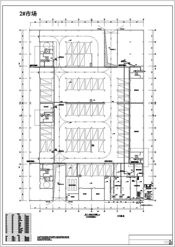 某三层建材商贸城电气设计施工图（带地下层）_图1