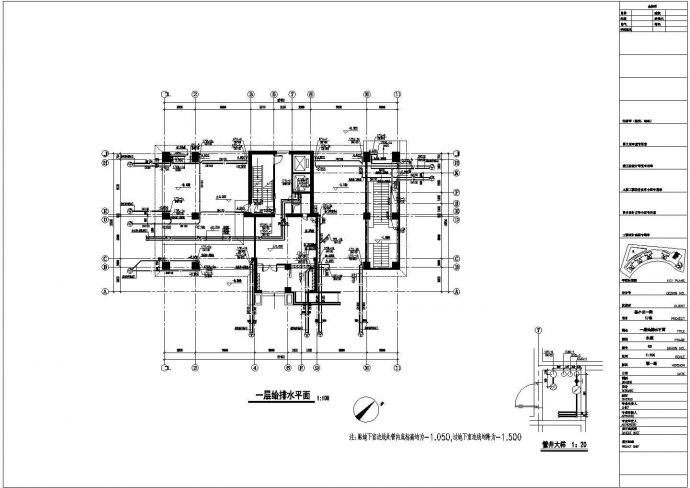 某地高层给排水设计系统详细施工图纸_图1