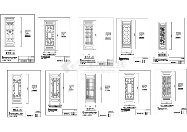 仿古大样窗花芯建筑设计CAD图纸-图一