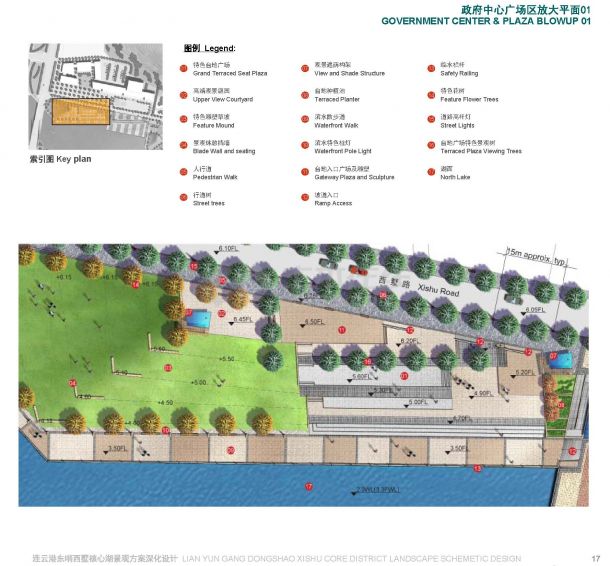 【江苏】山水特色滨水商娱开放空间景观设计方案（jpg格式）-图二