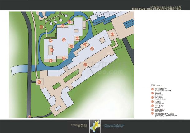 【四川】自然宁静温泉酒店景观概念设计方案（jpg格式）-图一