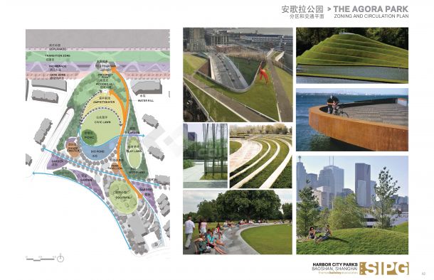【上海】优美线型滨江弧形公园景观设计方案文本jpg-图二
