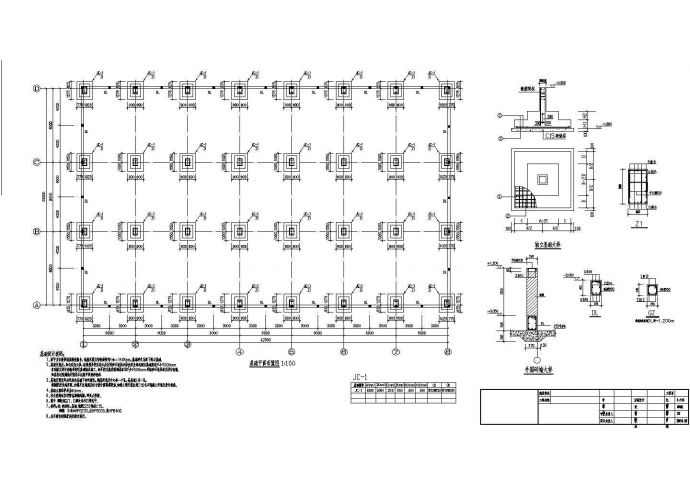 25米跨带夹层钢结构门式刚架厂房结构施工图（含建筑图 计算书）_图1