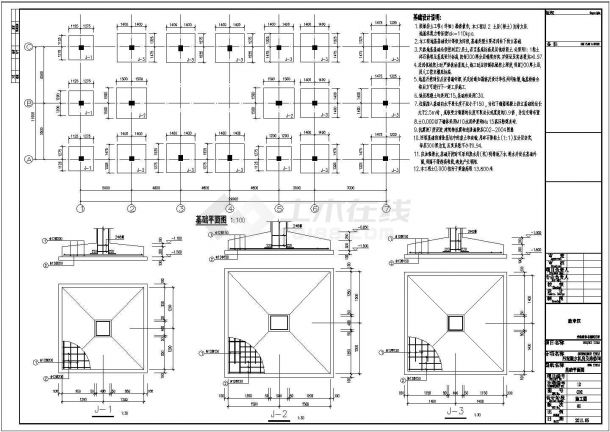 某地一层框架结构厂房车间结构施工图-图一