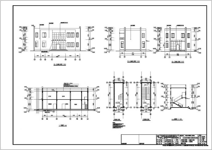 某地二层框架结构幼儿园食堂建筑施工图_图1