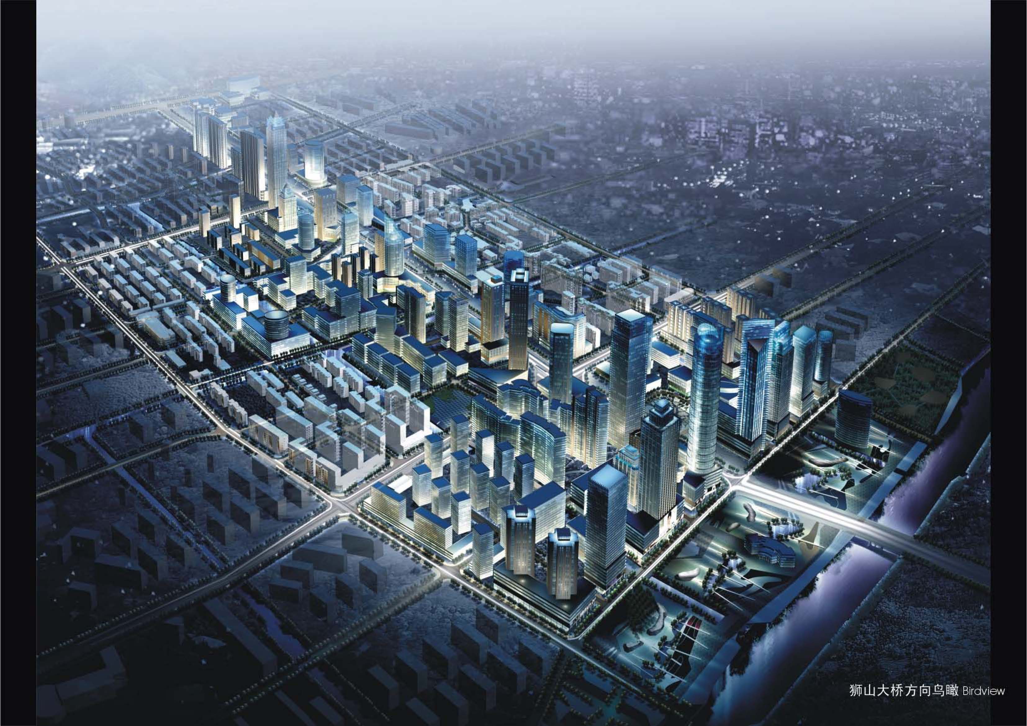 【江苏】以人为本的城市新经济中心空间规划设计方案（jpg格式)