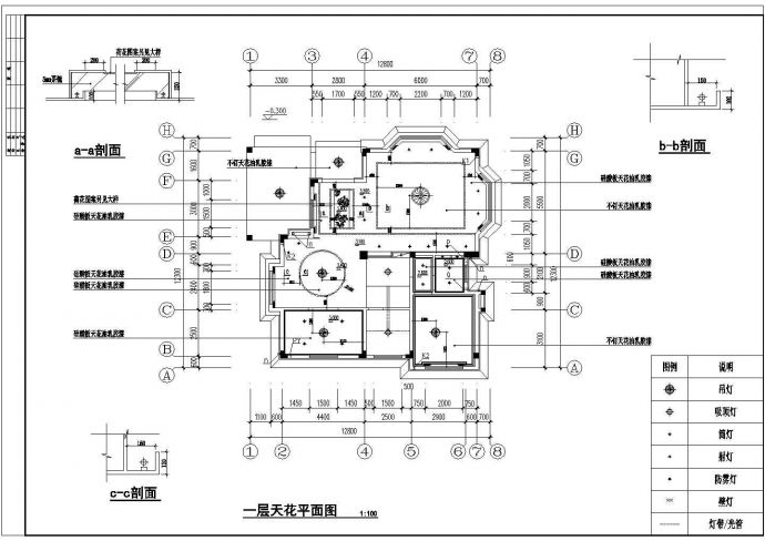 青岛二层别墅装修详细建筑施工图_图1