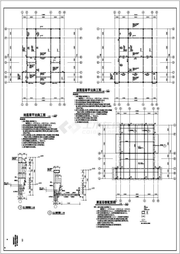 某地框架结构门卫结构设计施工图纸-图一