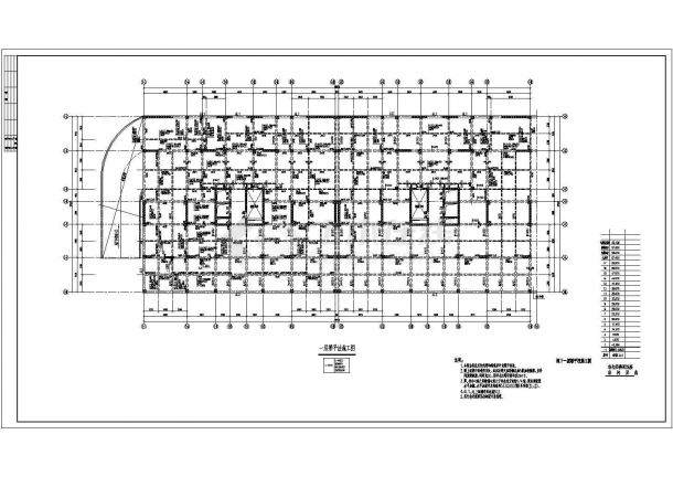 某地区框架结构地下室结构设计图纸-图二