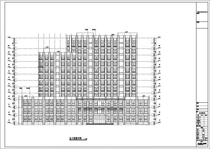某12层框架结构弧形办公楼建筑设计方案图_图1