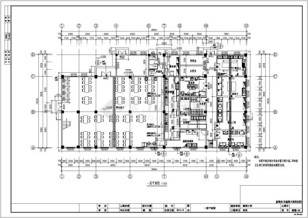 二层框架结构商业食堂建筑施工图纸-图一