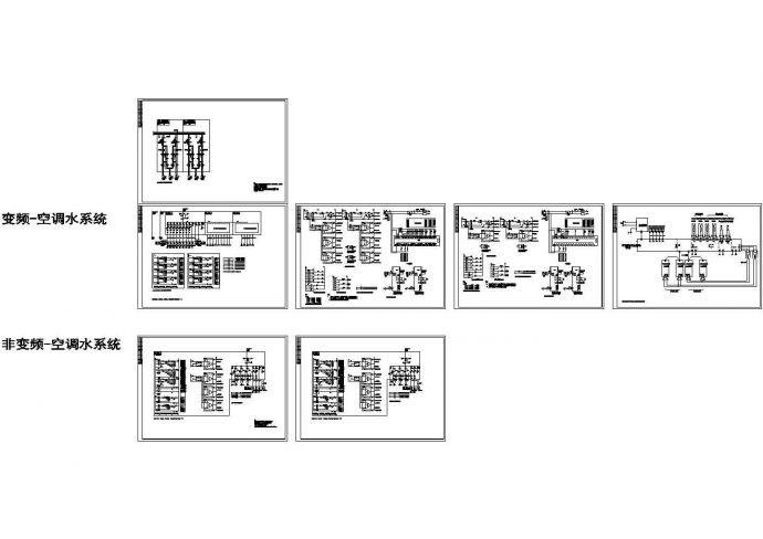 变频、非变频空调水系统配电及控制原理图纸_图1
