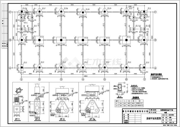 某拉丝厂五层框架结构结构施工图纸-图二