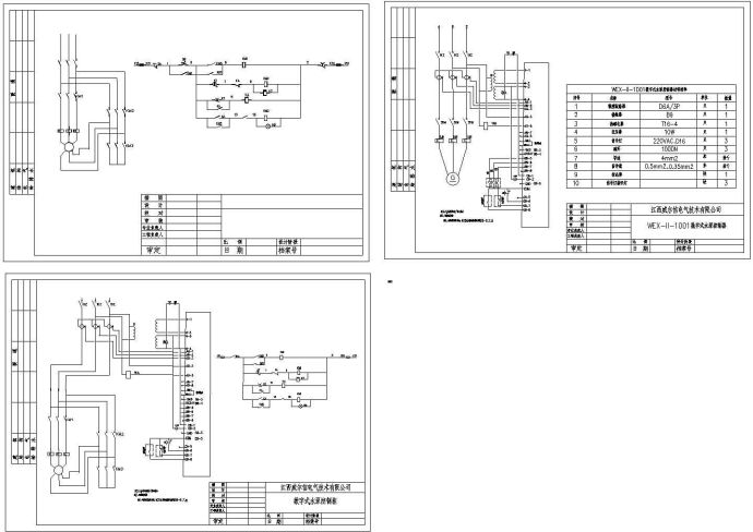 数字式水泵控制器图纸_图1