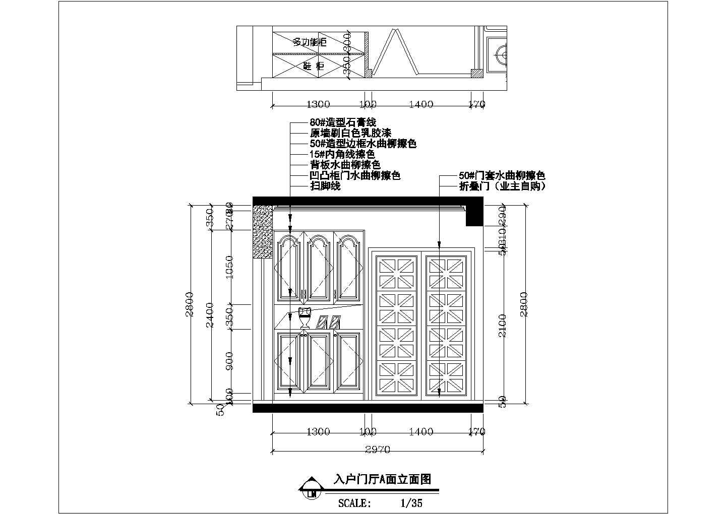 【上海】欧式四室两厅室内装修施工图（附效果图）
