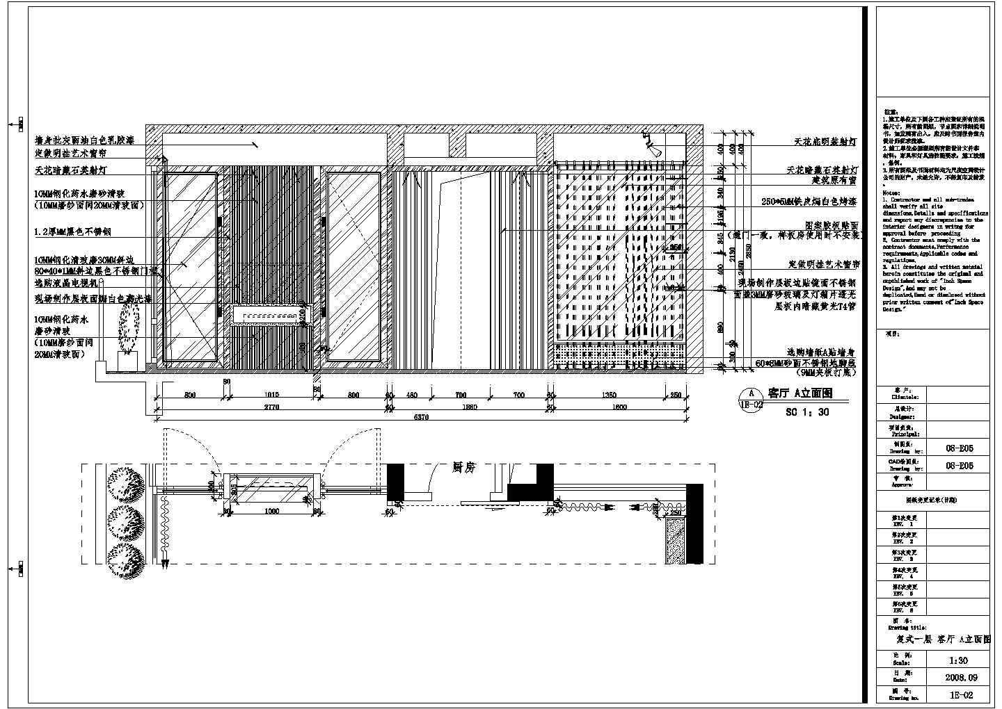 现代风格两层复式楼室内装修施工图（附效果图和材料表）
