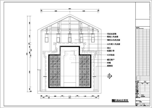 【重庆】纯中式古典别墅室内装修施工图（附效果图）-图二