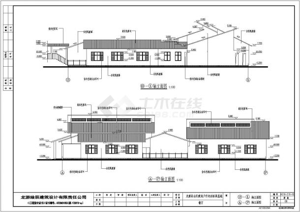 某地小区配套三层框架结构幼儿园建筑施工图-图二