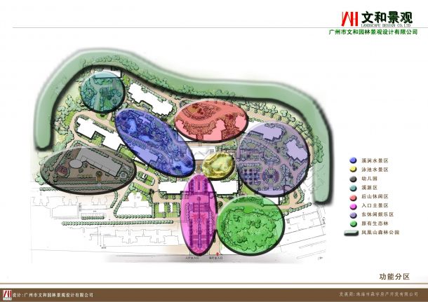 【广东】巴厘风情园住宅景观设计方案（jpg格式）-图二